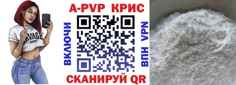 Alpha PVP VHQ  darknet официальный сайт  Кашин 