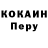 APVP мука Ayan Varsi