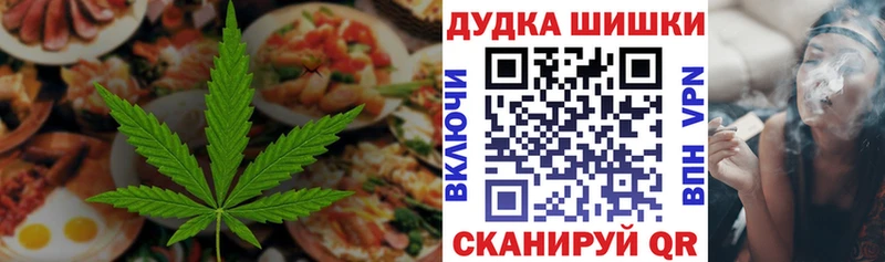 ссылка на мегу вход  Кашин  Cannafood конопля 