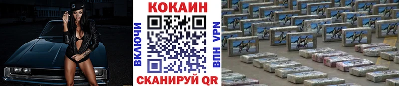 shop состав Кашин КОКАИН Боливия как найти закладки
