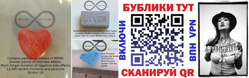 ЭКСТАЗИ 280 MDMA  наркошоп  кракен сайт  Кашин 