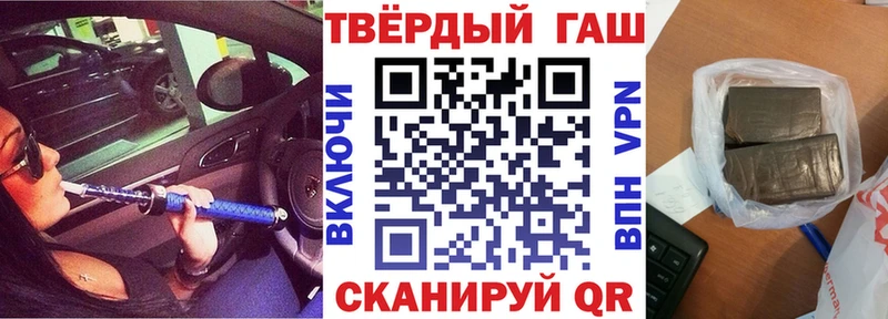 ГАШ Cannabis  МЕГА рабочий сайт  Кашин  как найти наркотики 