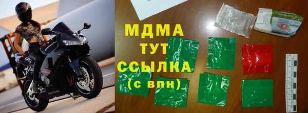 гашик Россошь