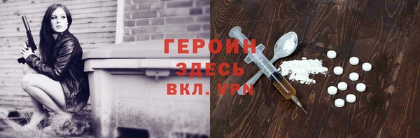MDMA Алексин
