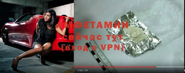 первитин Алексеевка