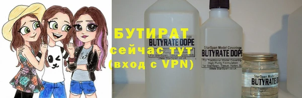 прущие грибы Абинск
