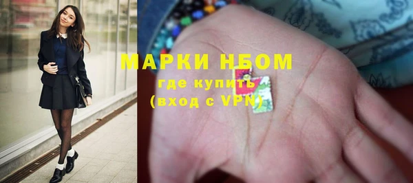 соль ск Ростов