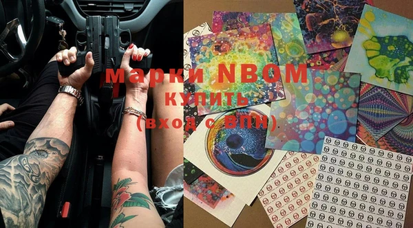 MDMA Алексин