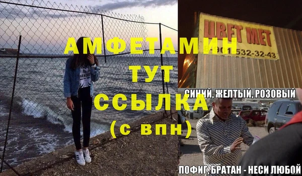 первитин Алексеевка