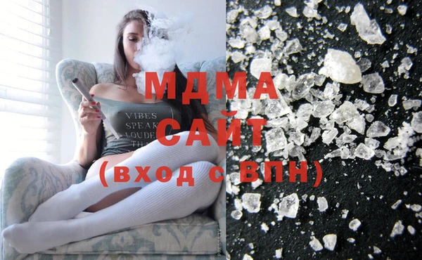 MESCALINE Абаза