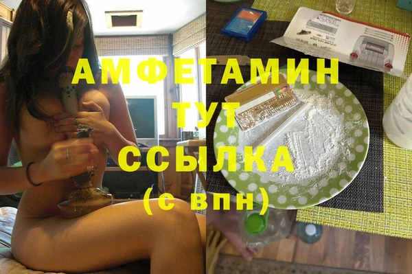 MDMA Алексин