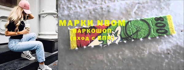первитин Алексеевка