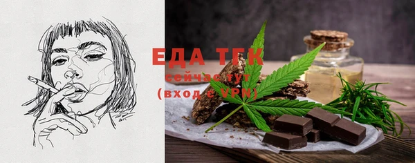 MDMA Алексин