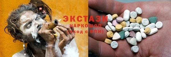 MDMA Алексин