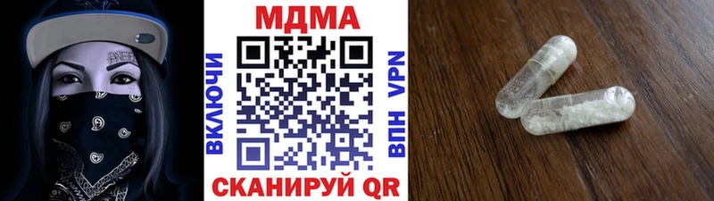 MDMA кристаллы  Кашин 