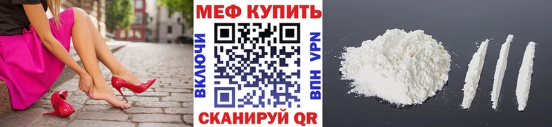 kraken зеркало  продажа наркотиков  Кашин  МЯУ-МЯУ мука 