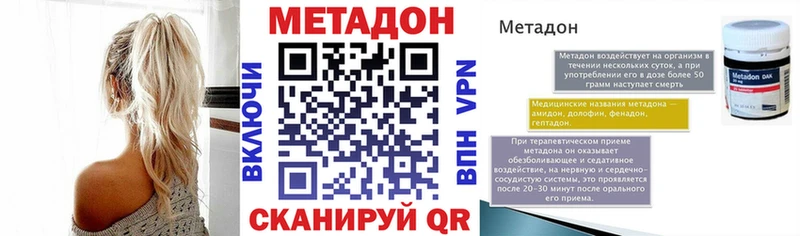 МЕТАДОН белоснежный  Кашин 