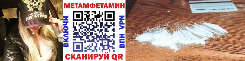 Метамфетамин кристалл  площадка официальный сайт  Кашин 