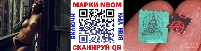 цена наркотик  OMG   Марки NBOMe 1500мкг  Кашин 